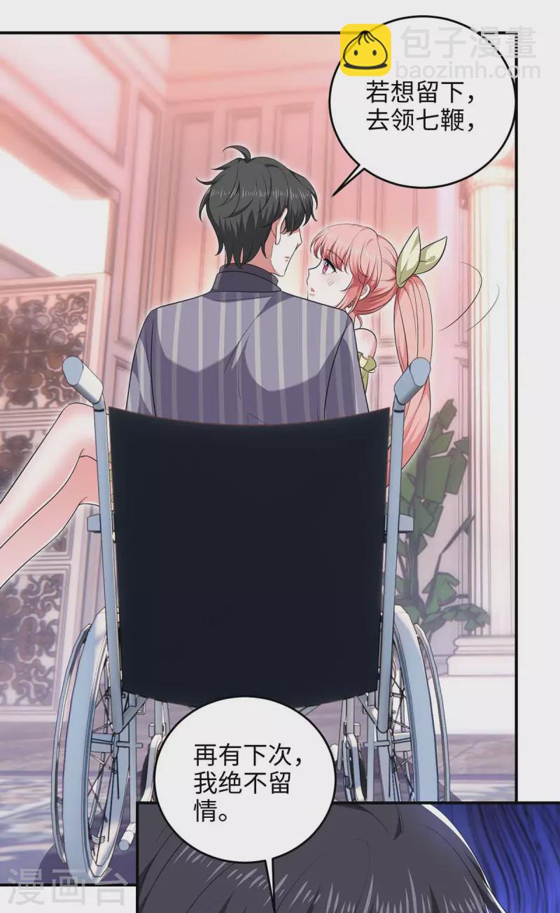 第52话 抱我回去吧-第52话