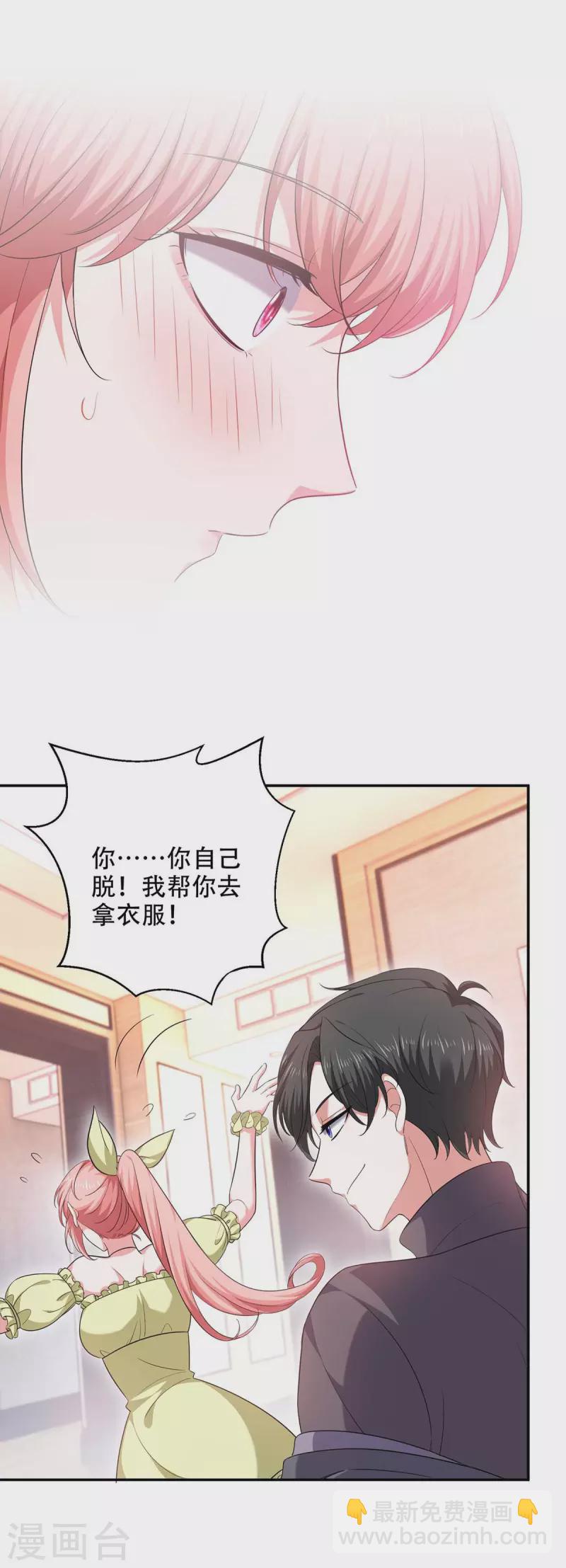 第54话 我们继续-第54话