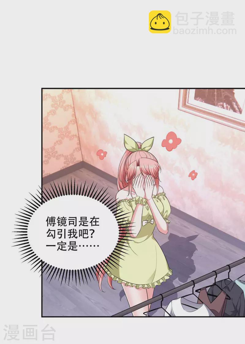 第54话 我们继续-第54话