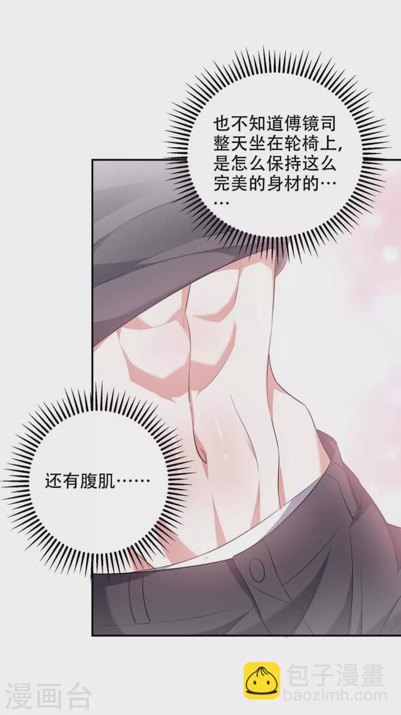 第54话 我们继续-第54话