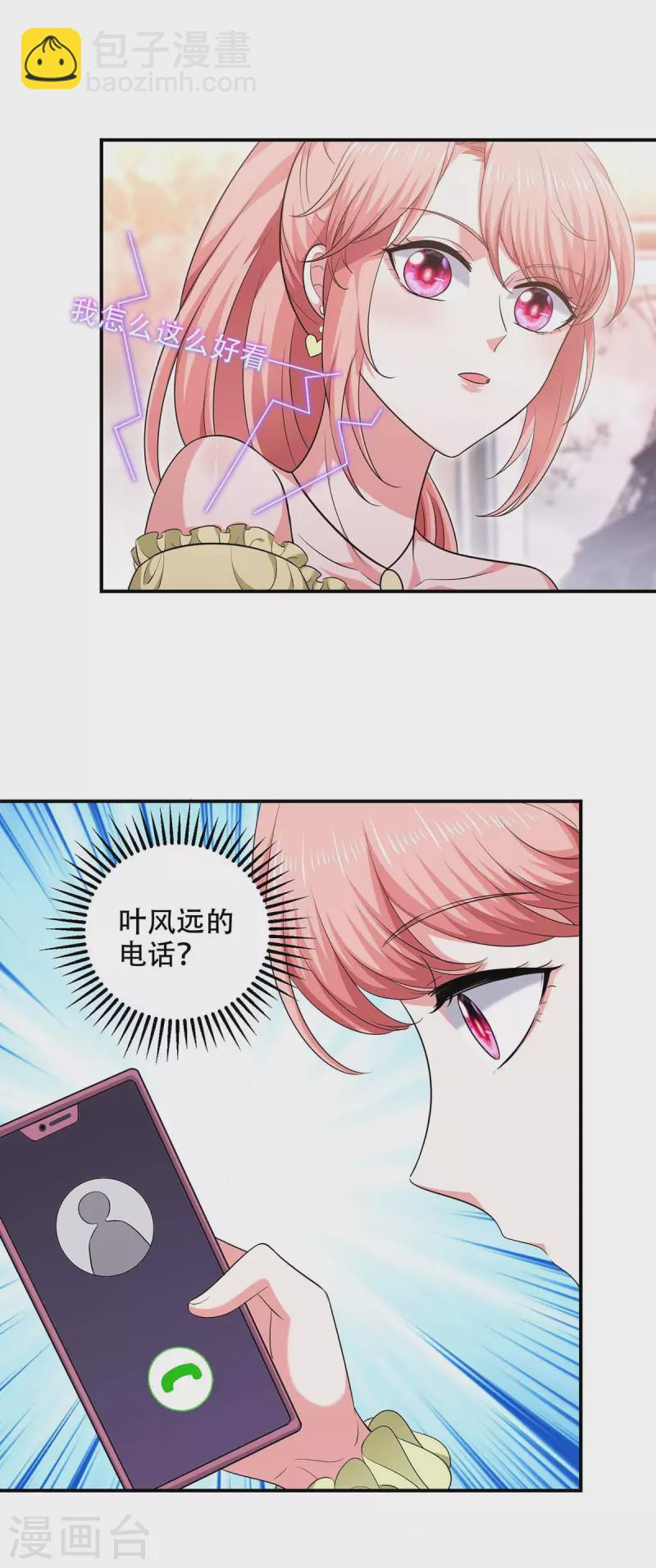 第54话 我们继续-第54话