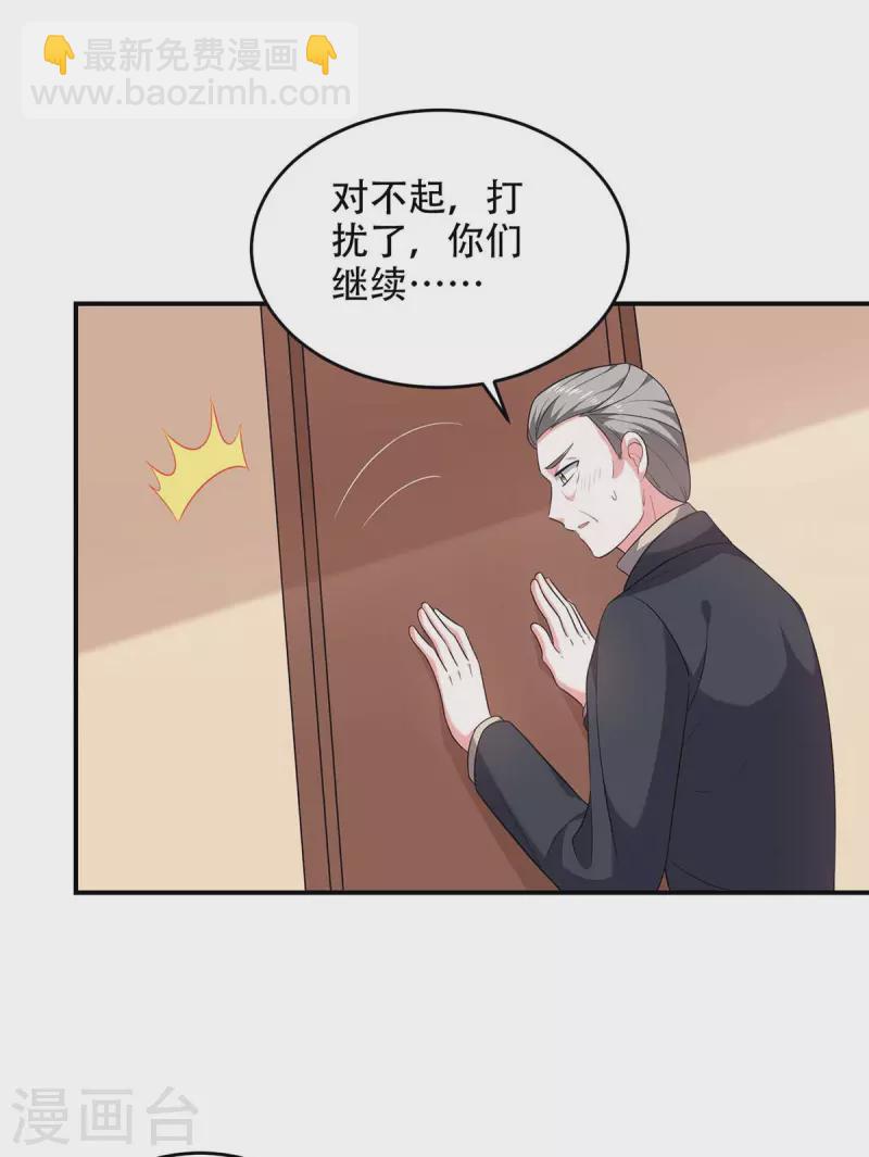 第54话 我们继续-第54话