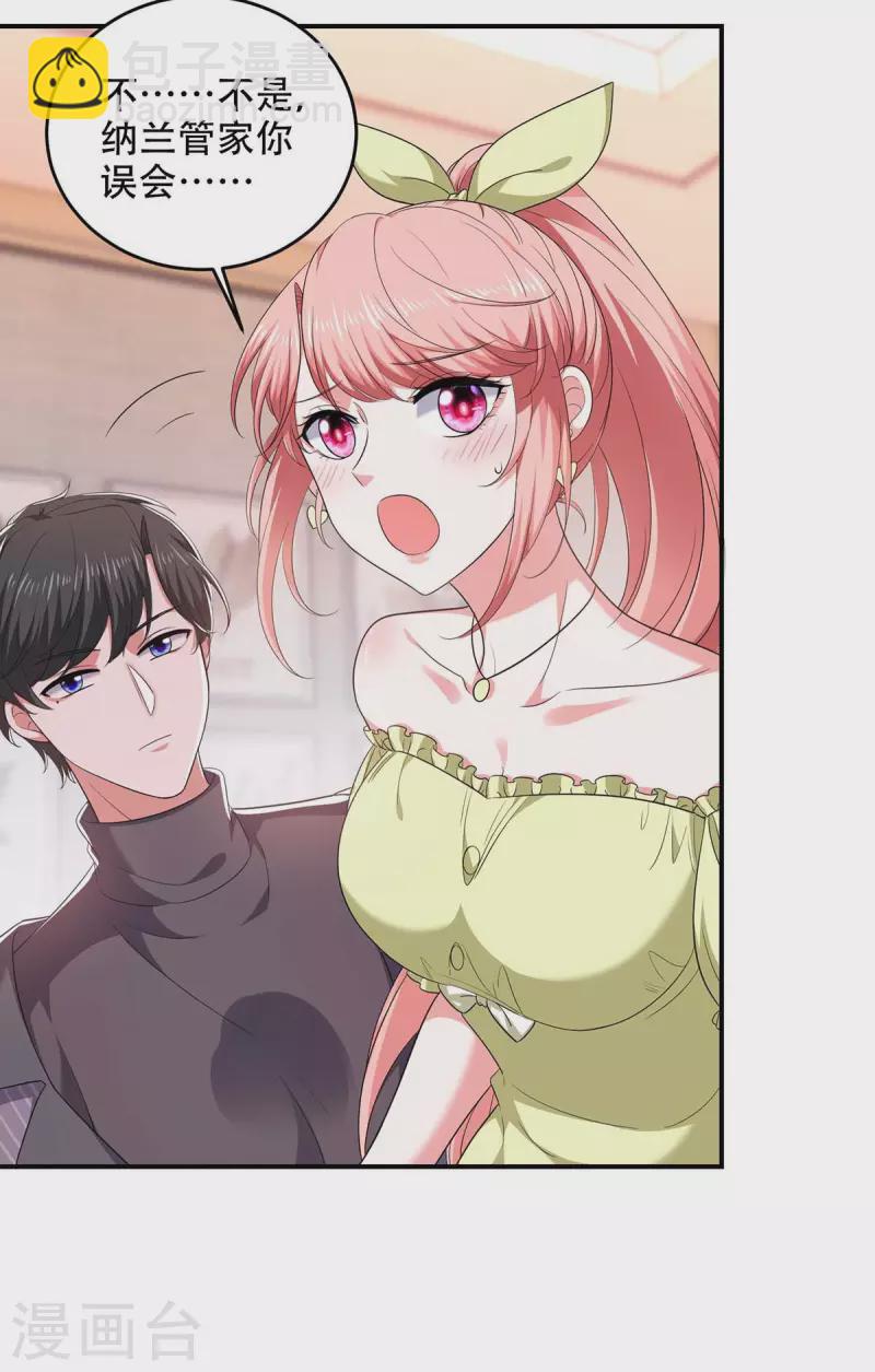 第54话 我们继续-第54话