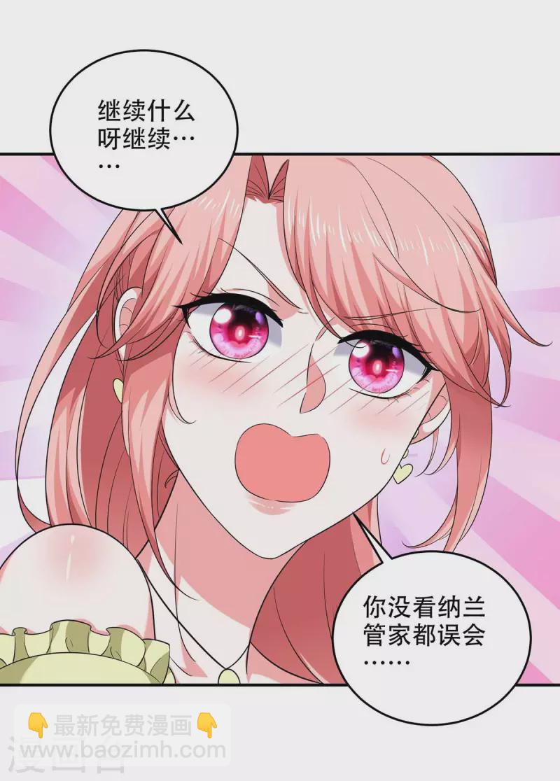 第54话 我们继续-第54话