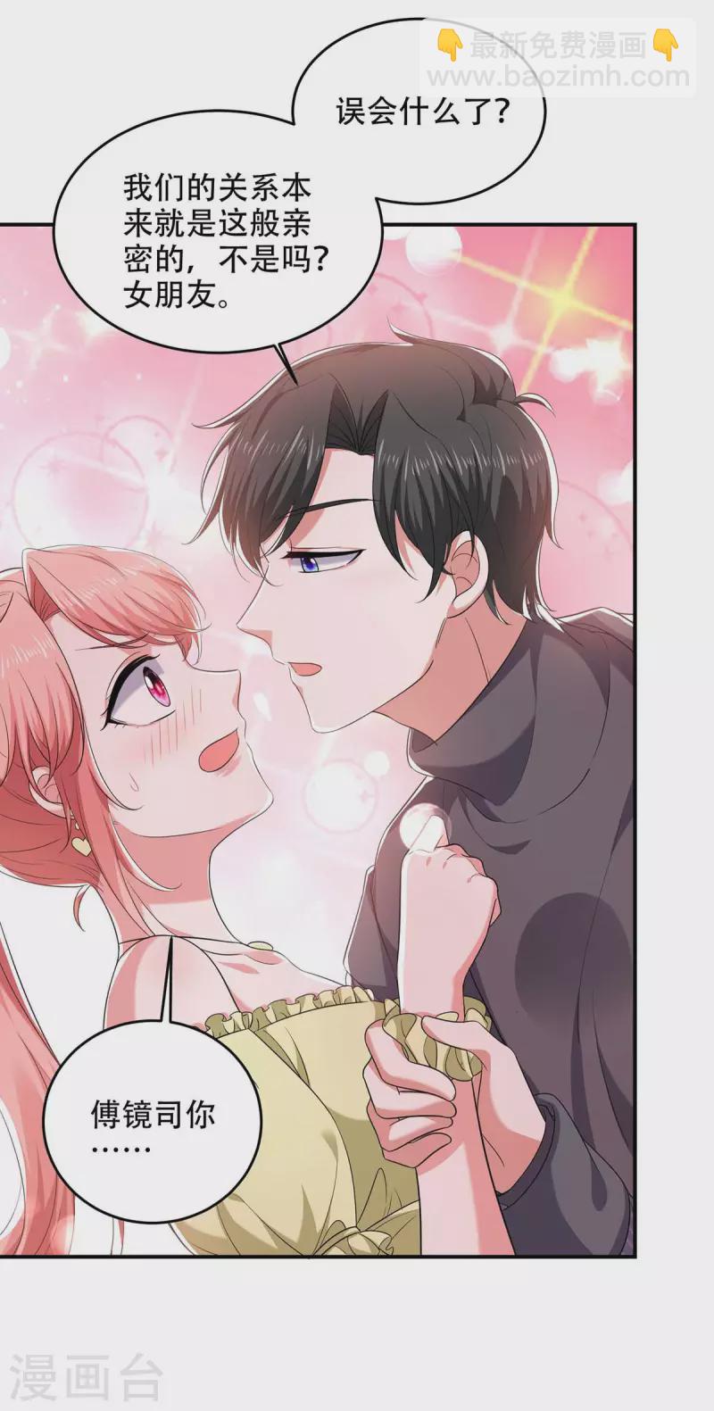 第54话 我们继续-第54话