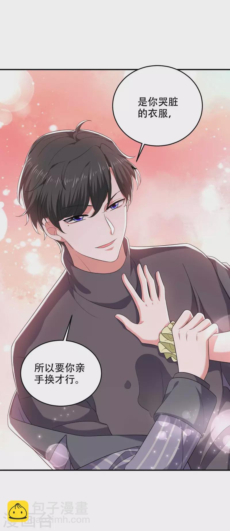 第54话 我们继续-第54话