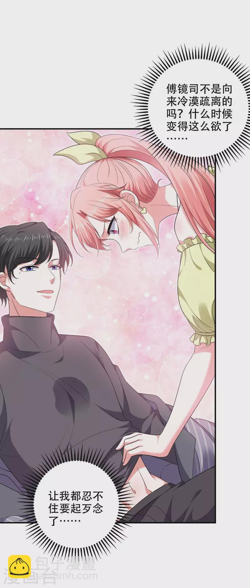 第54话 我们继续-第54话