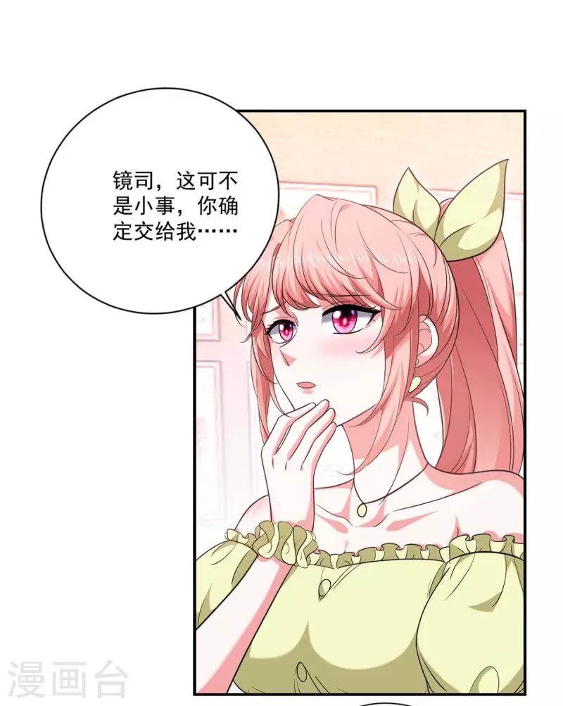 第56话 收点利息-第56话