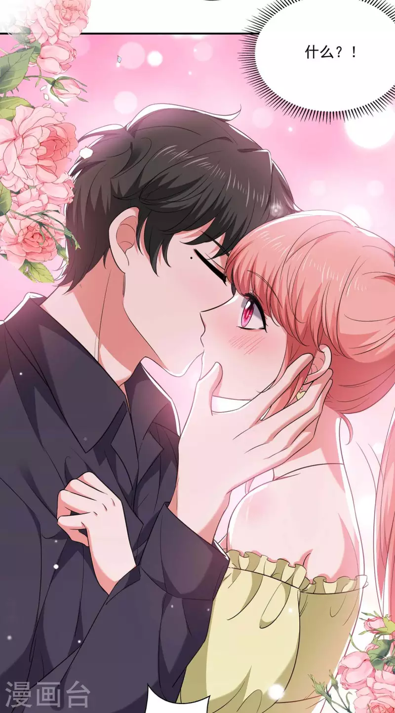 第56话 收点利息-第56话