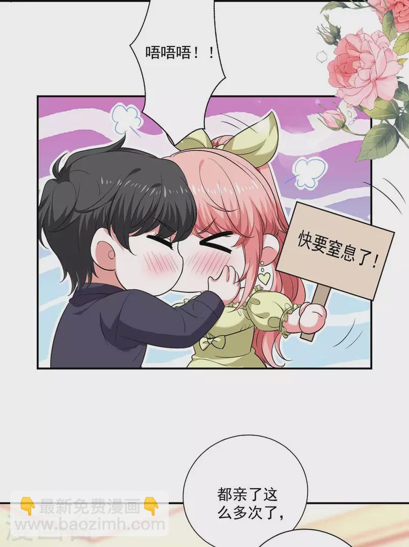 第56话 收点利息-第56话