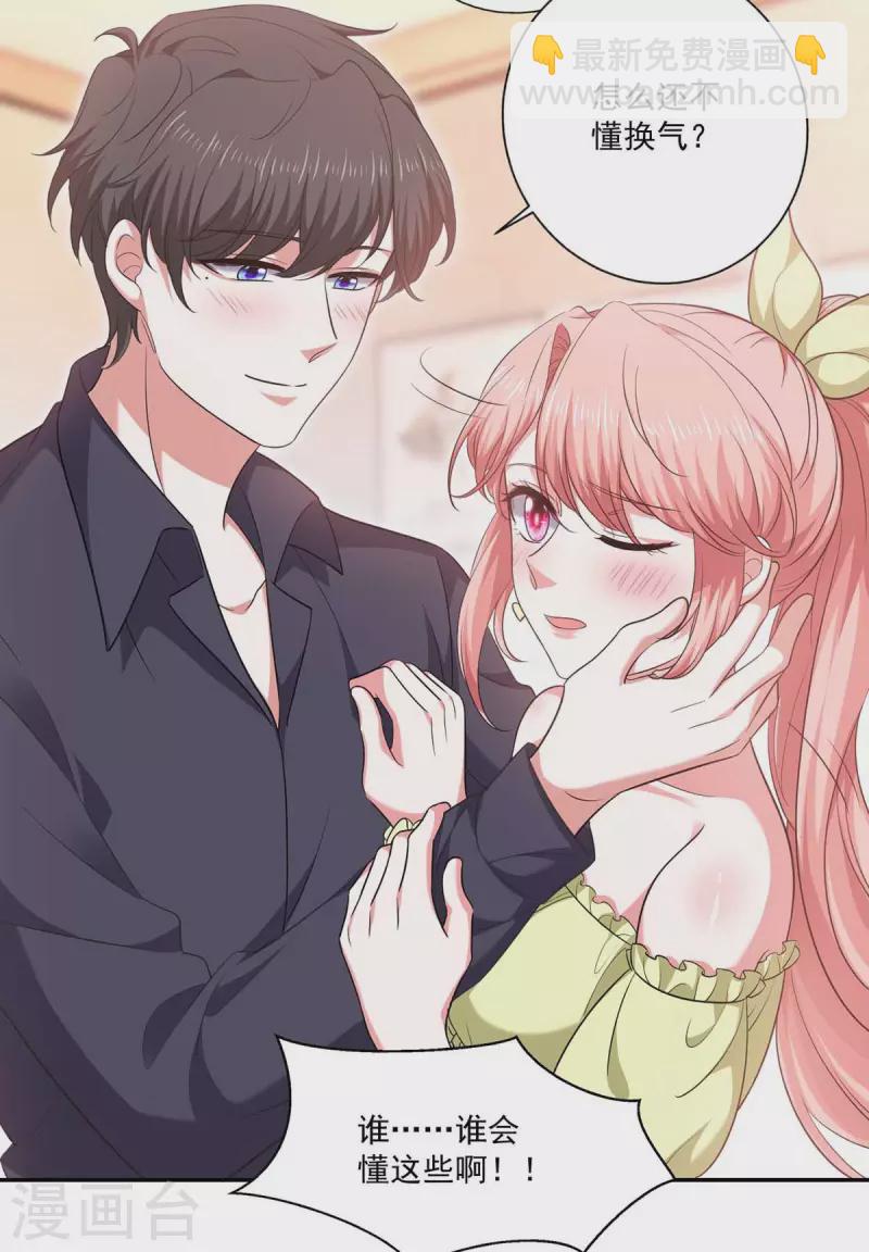 第56话 收点利息-第56话