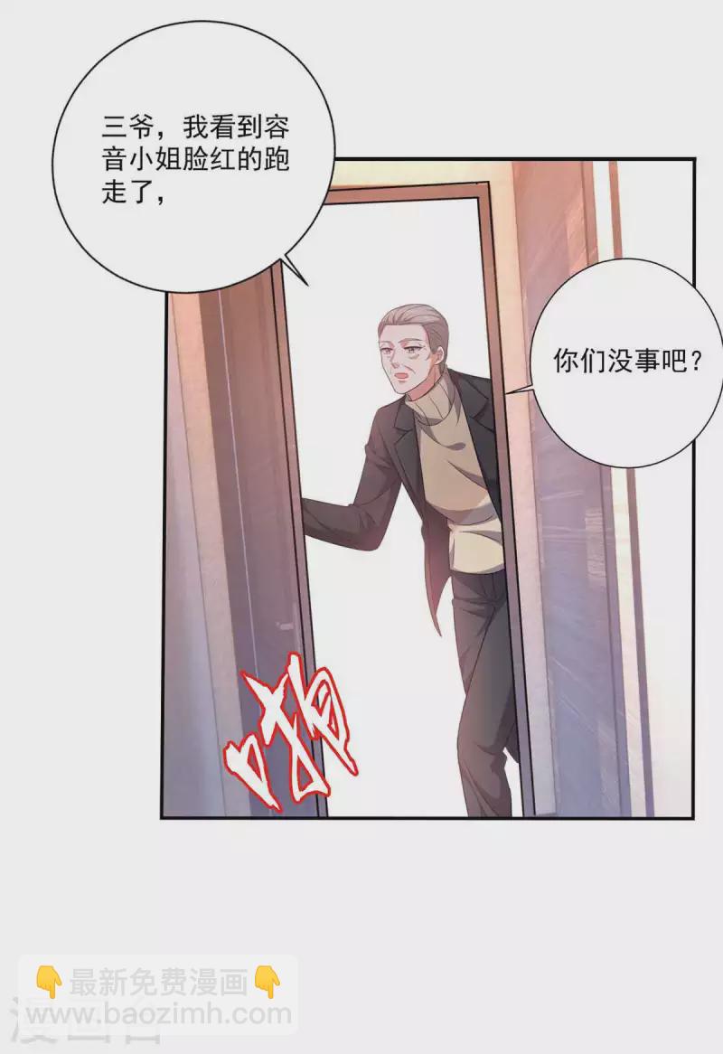 第56话 收点利息-第56话