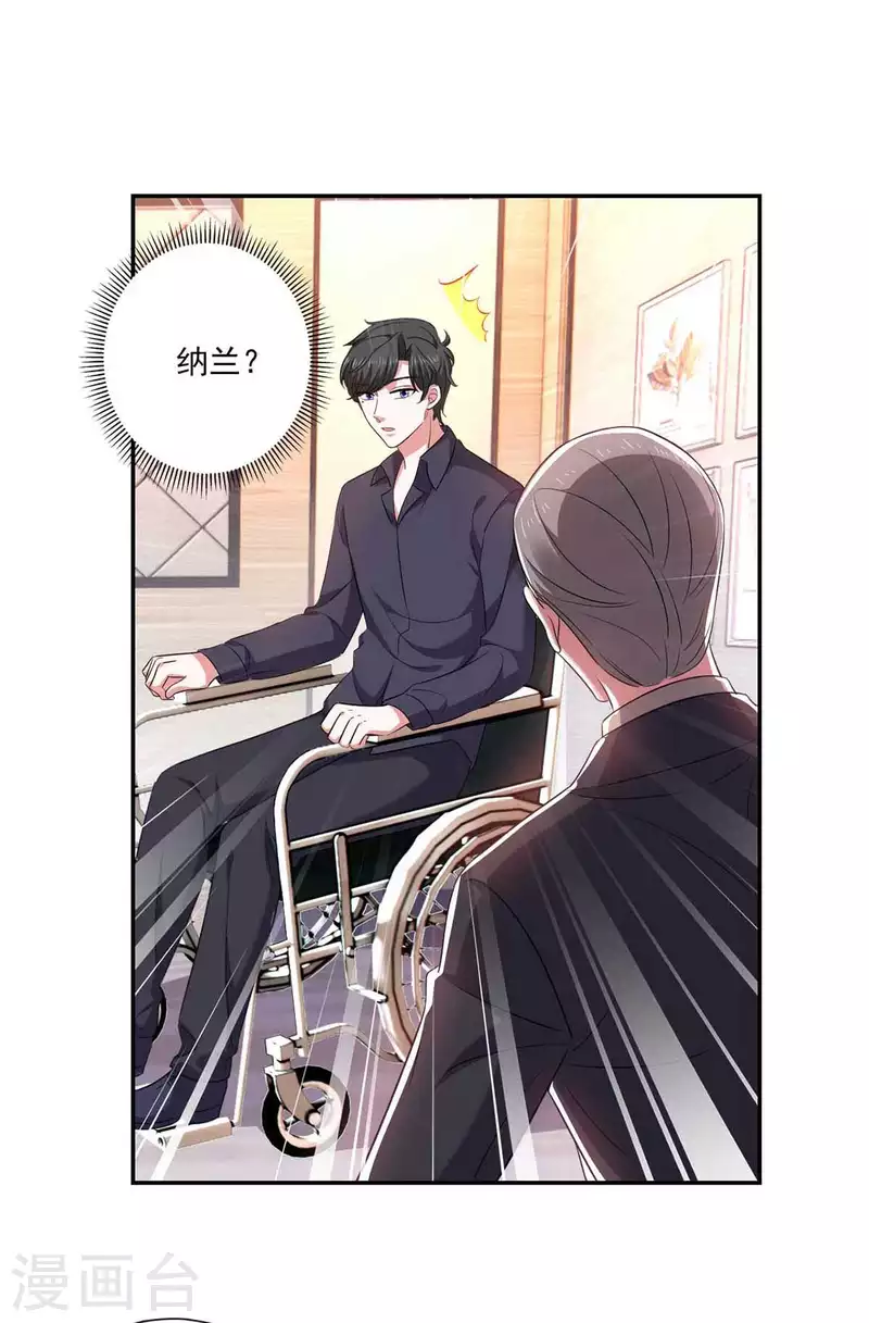 第56话 收点利息-第56话