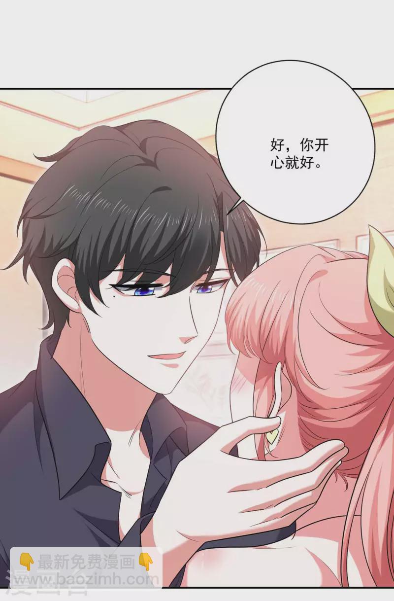 第56话 收点利息-第56话