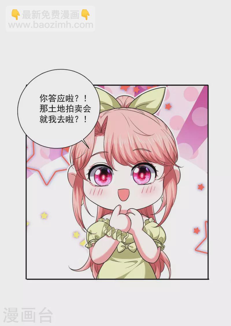 第56话 收点利息-第56话