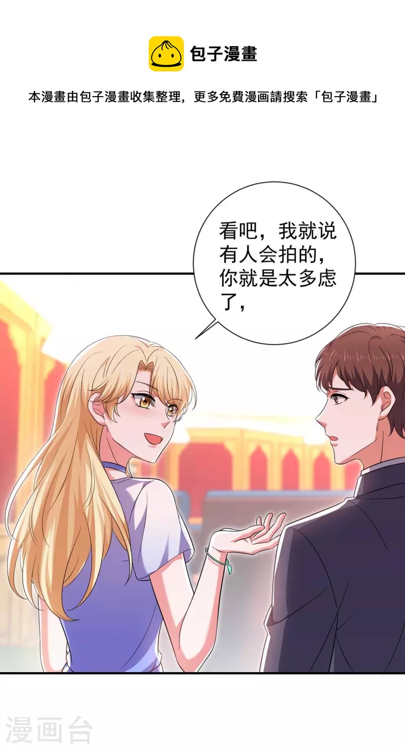 第58话 这不过是刚开始罢了-第58话