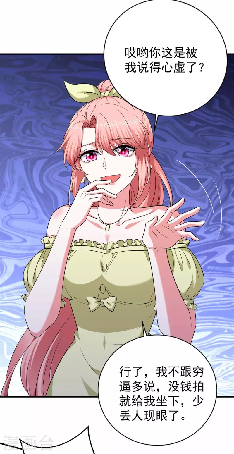 第58话 这不过是刚开始罢了-第58话