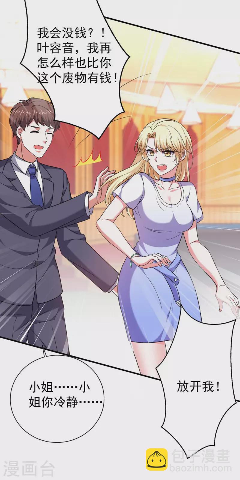 第58话 这不过是刚开始罢了-第58话