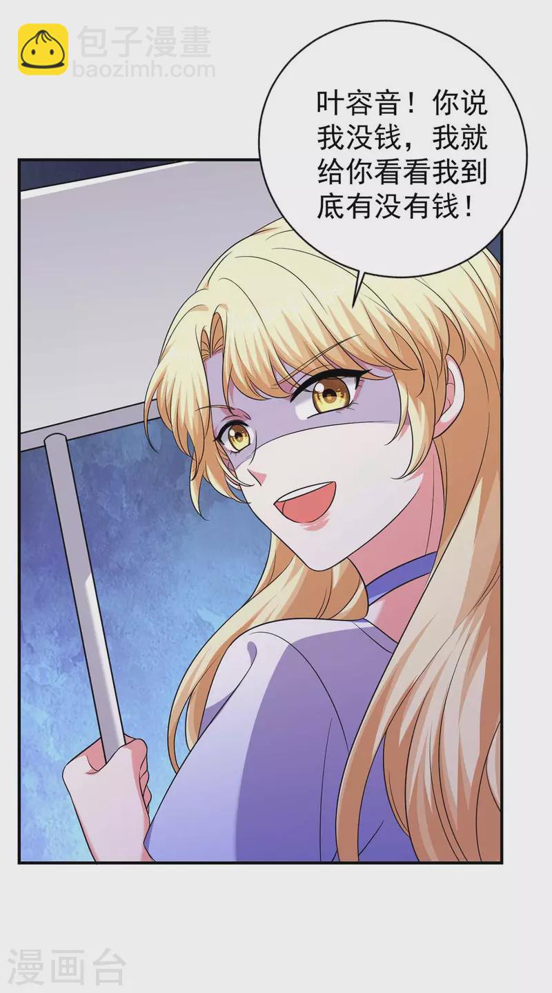 第58话 这不过是刚开始罢了-第58话