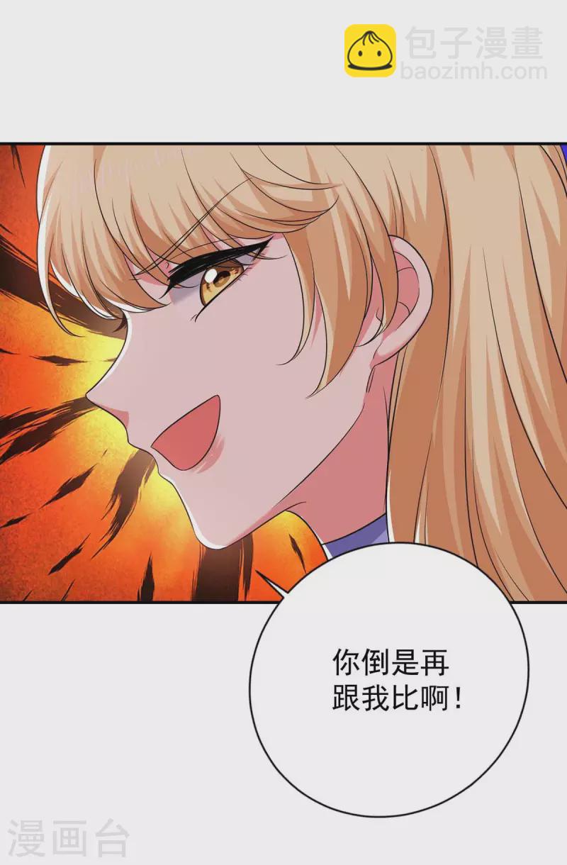 第58话 这不过是刚开始罢了-第58话