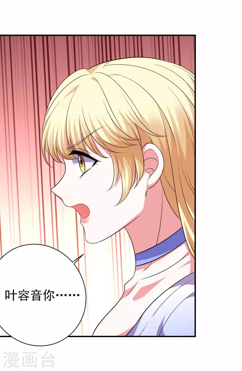 第58话 这不过是刚开始罢了-第58话