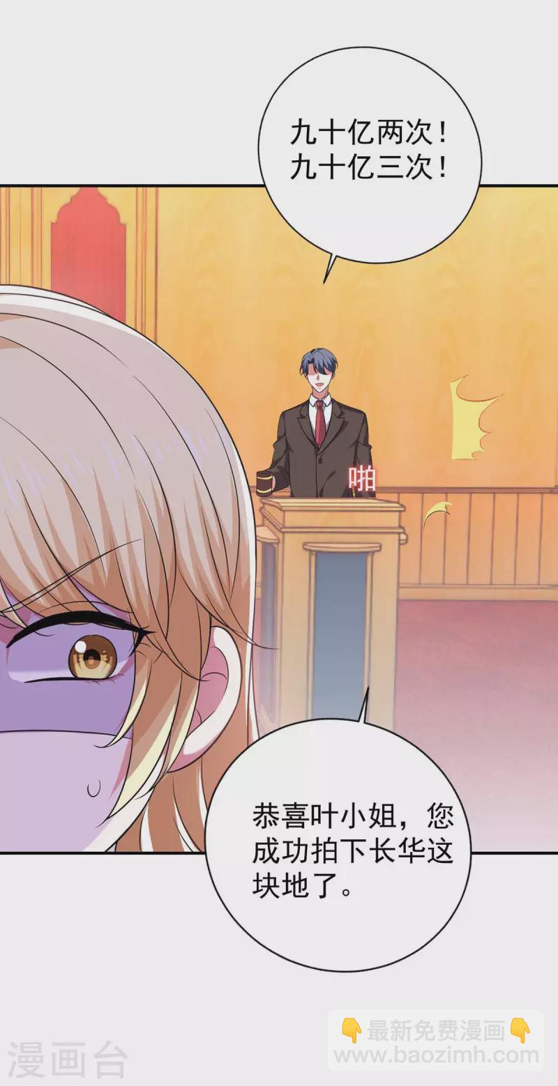 第58话 这不过是刚开始罢了-第58话