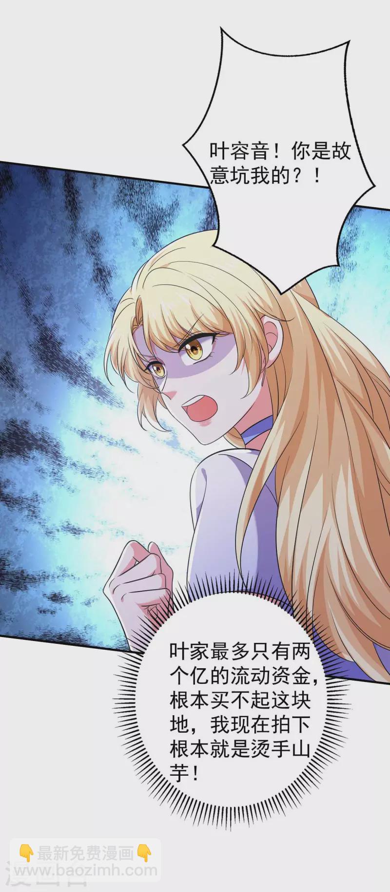 第58话 这不过是刚开始罢了-第58话