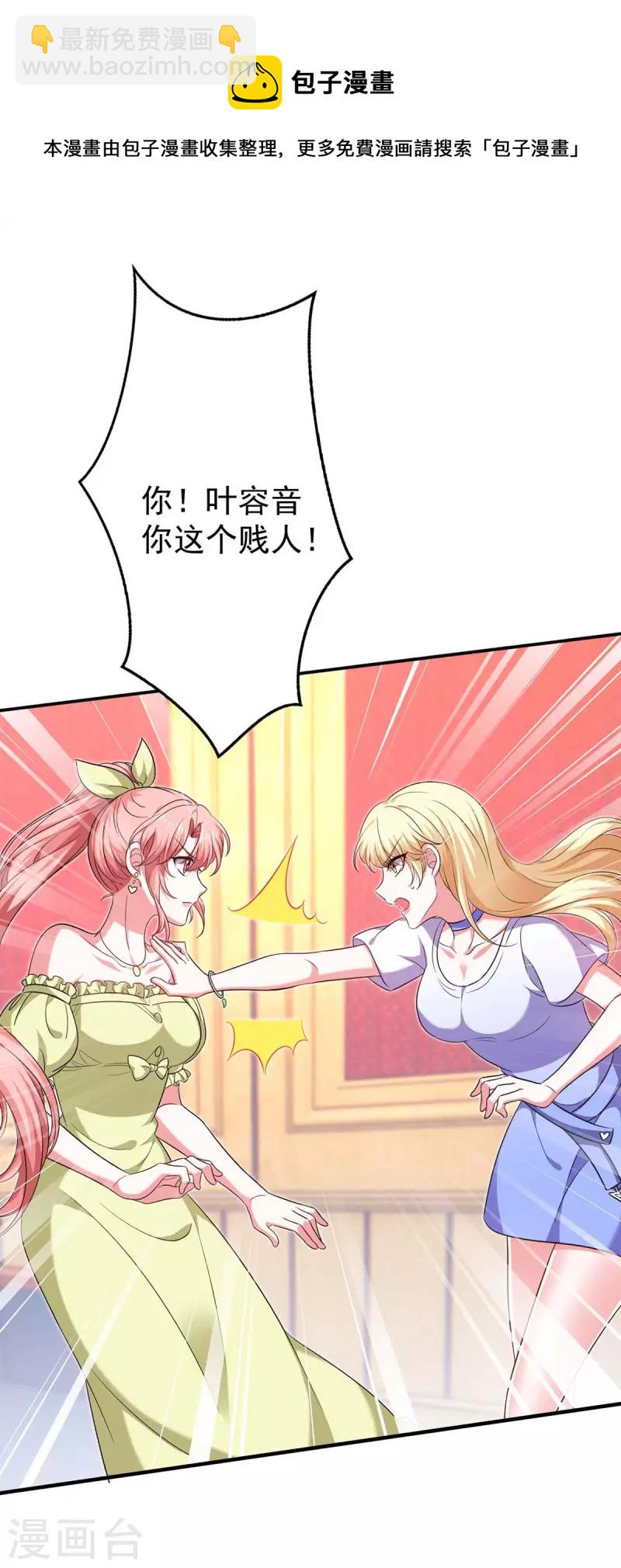 第58话 这不过是刚开始罢了-第58话