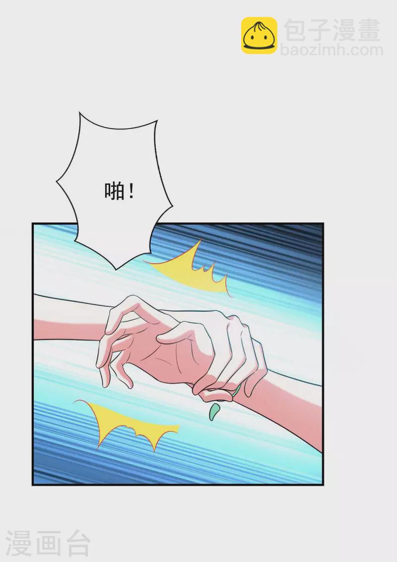 第58话 这不过是刚开始罢了-第58话