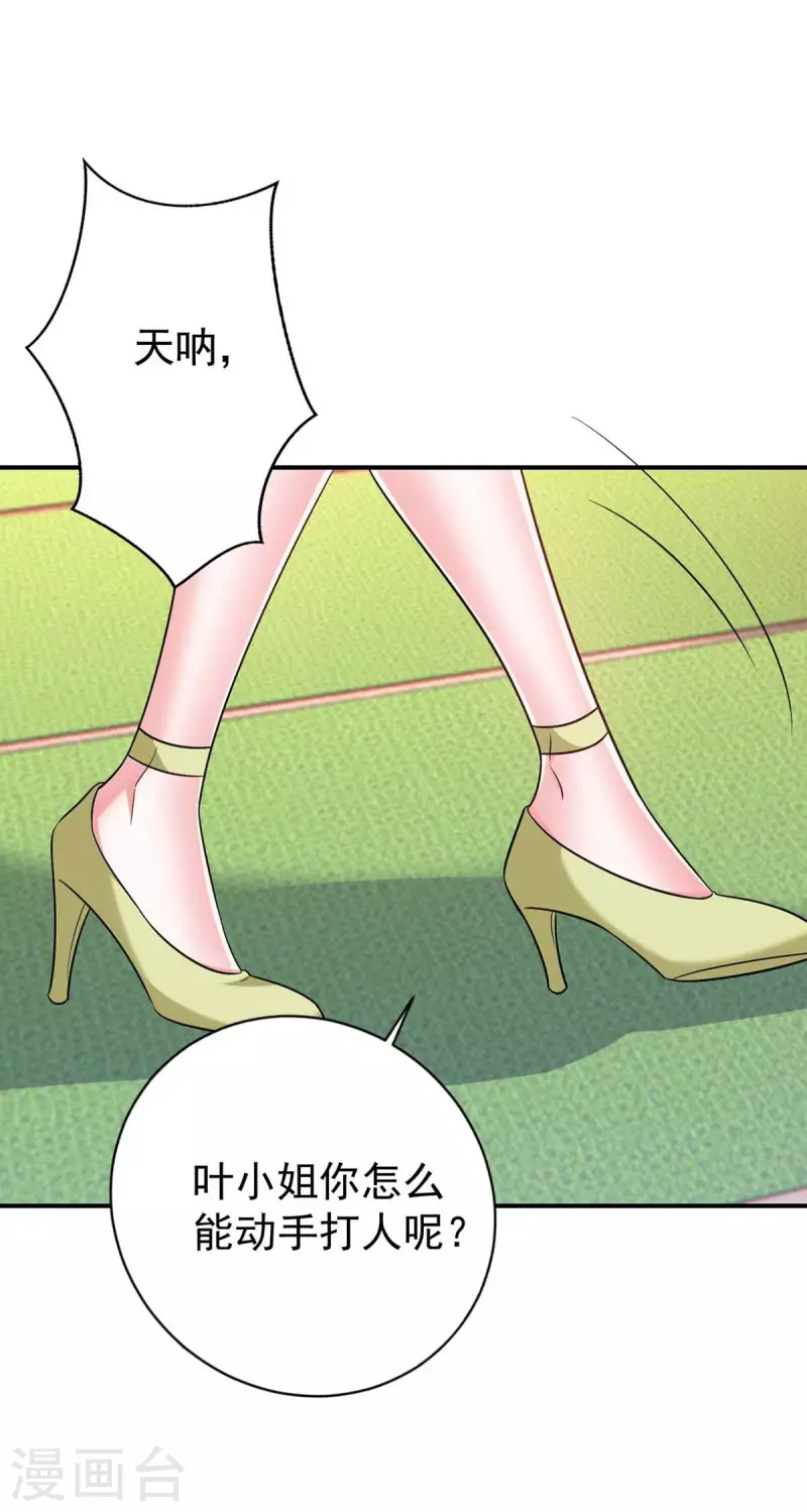 第58话 这不过是刚开始罢了-第58话