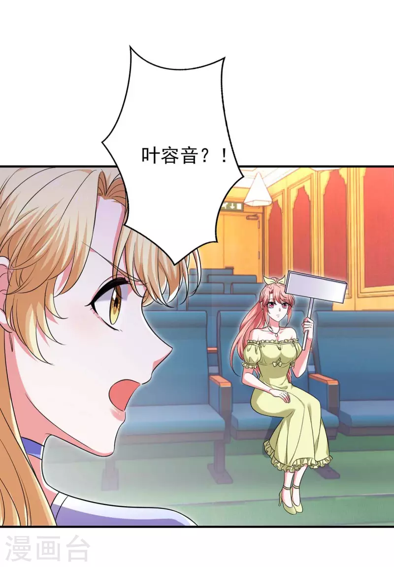 第58话 这不过是刚开始罢了-第58话