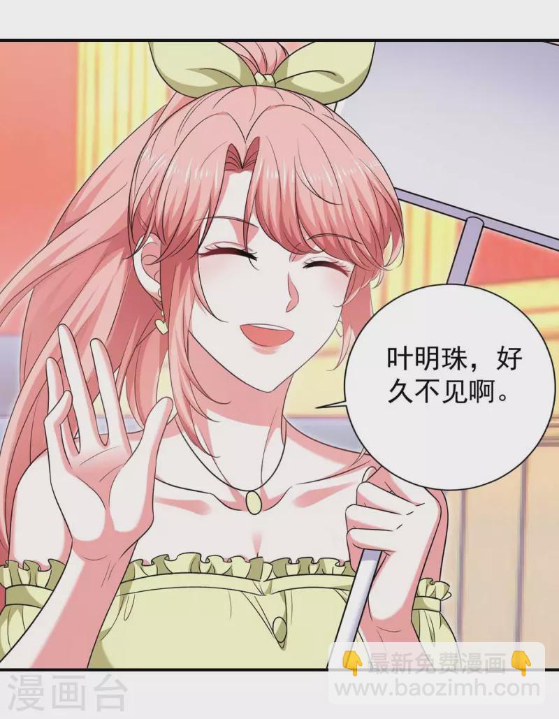 第58话 这不过是刚开始罢了-第58话