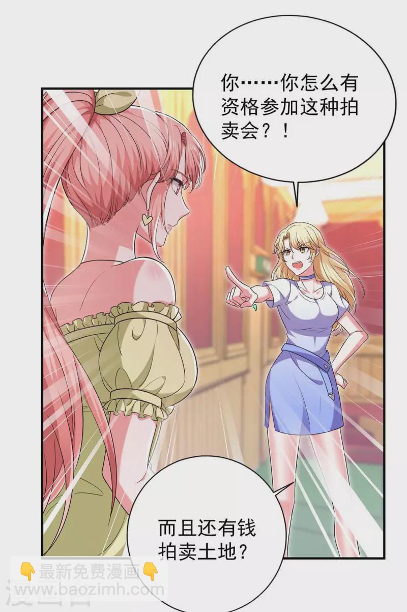 第58话 这不过是刚开始罢了-第58话