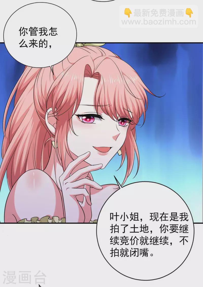 第58话 这不过是刚开始罢了-第58话