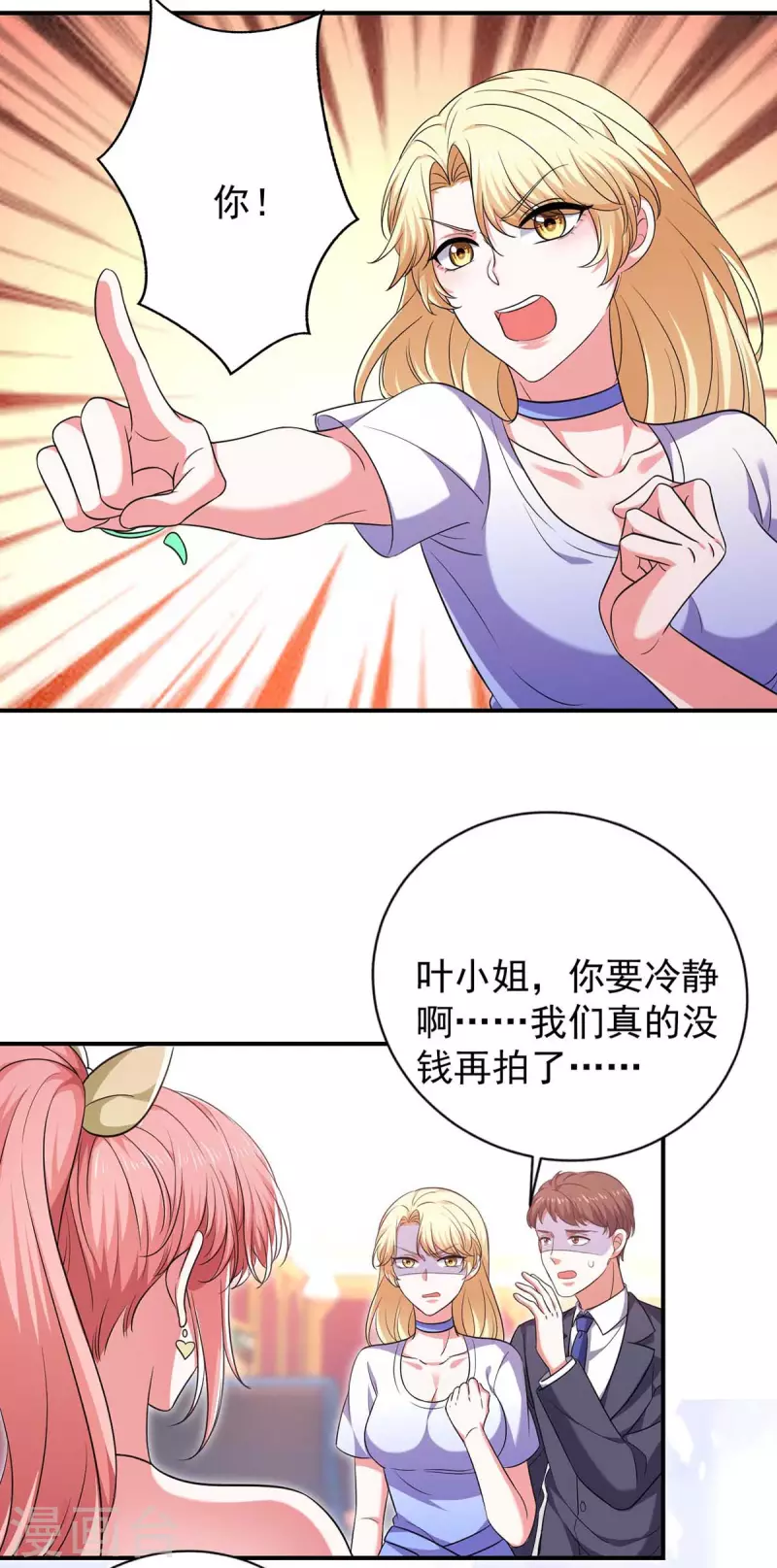 第58话 这不过是刚开始罢了-第58话