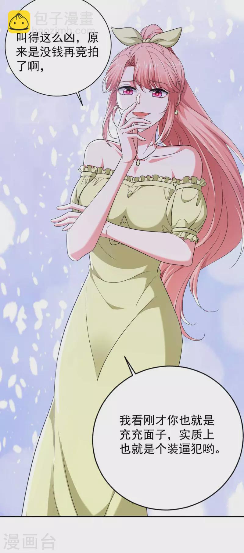 第58话 这不过是刚开始罢了-第58话