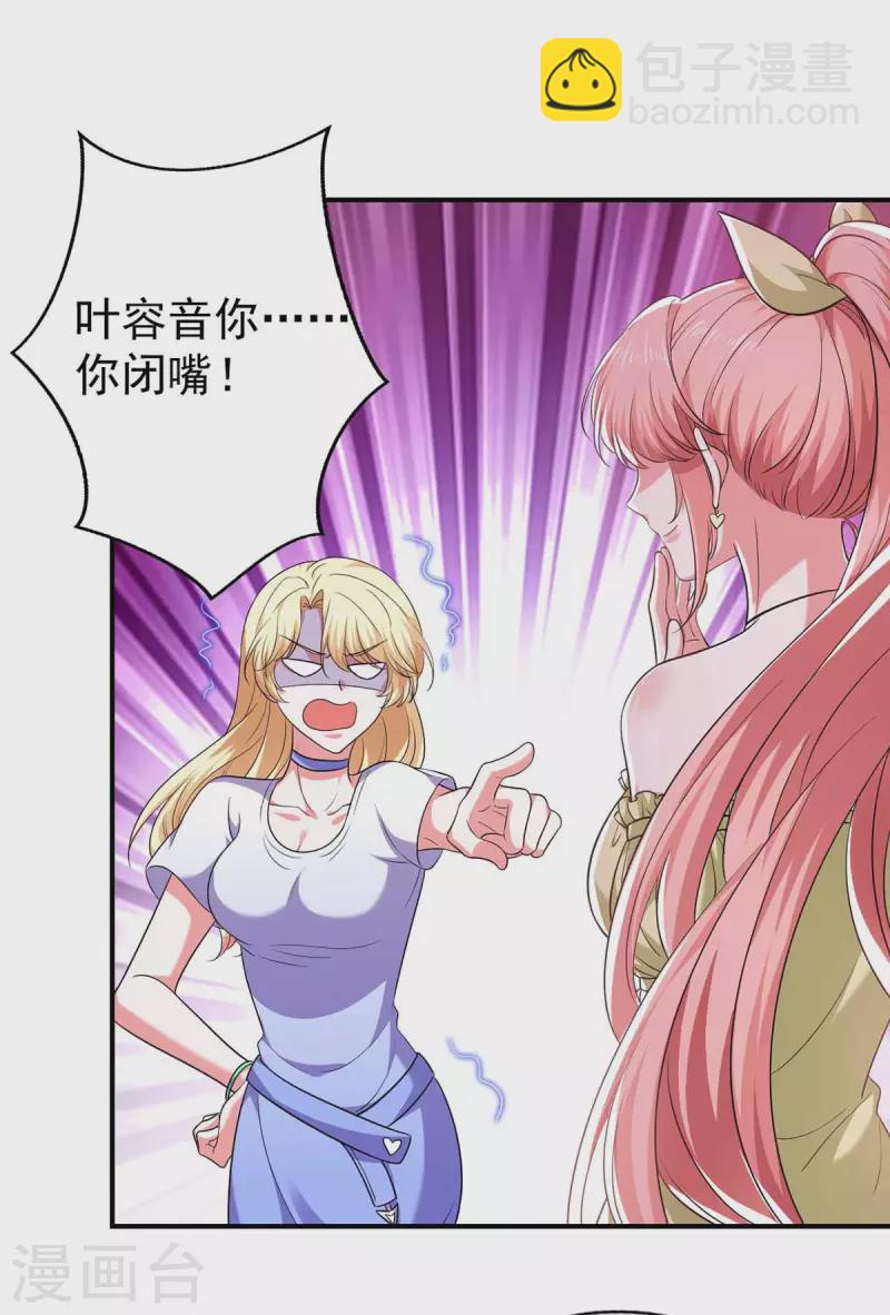 第58话 这不过是刚开始罢了-第58话