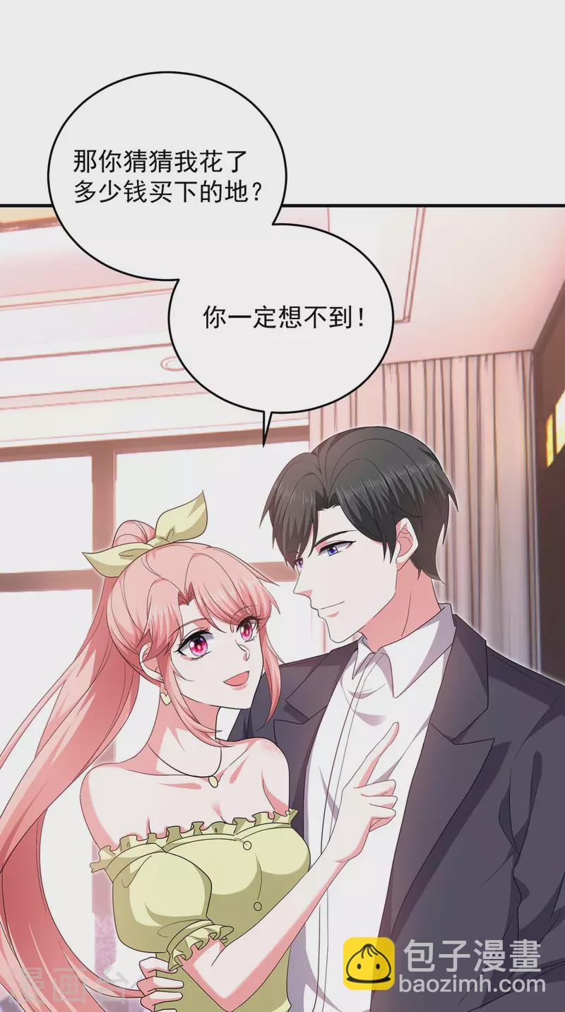 第60话 害羞了-第60话