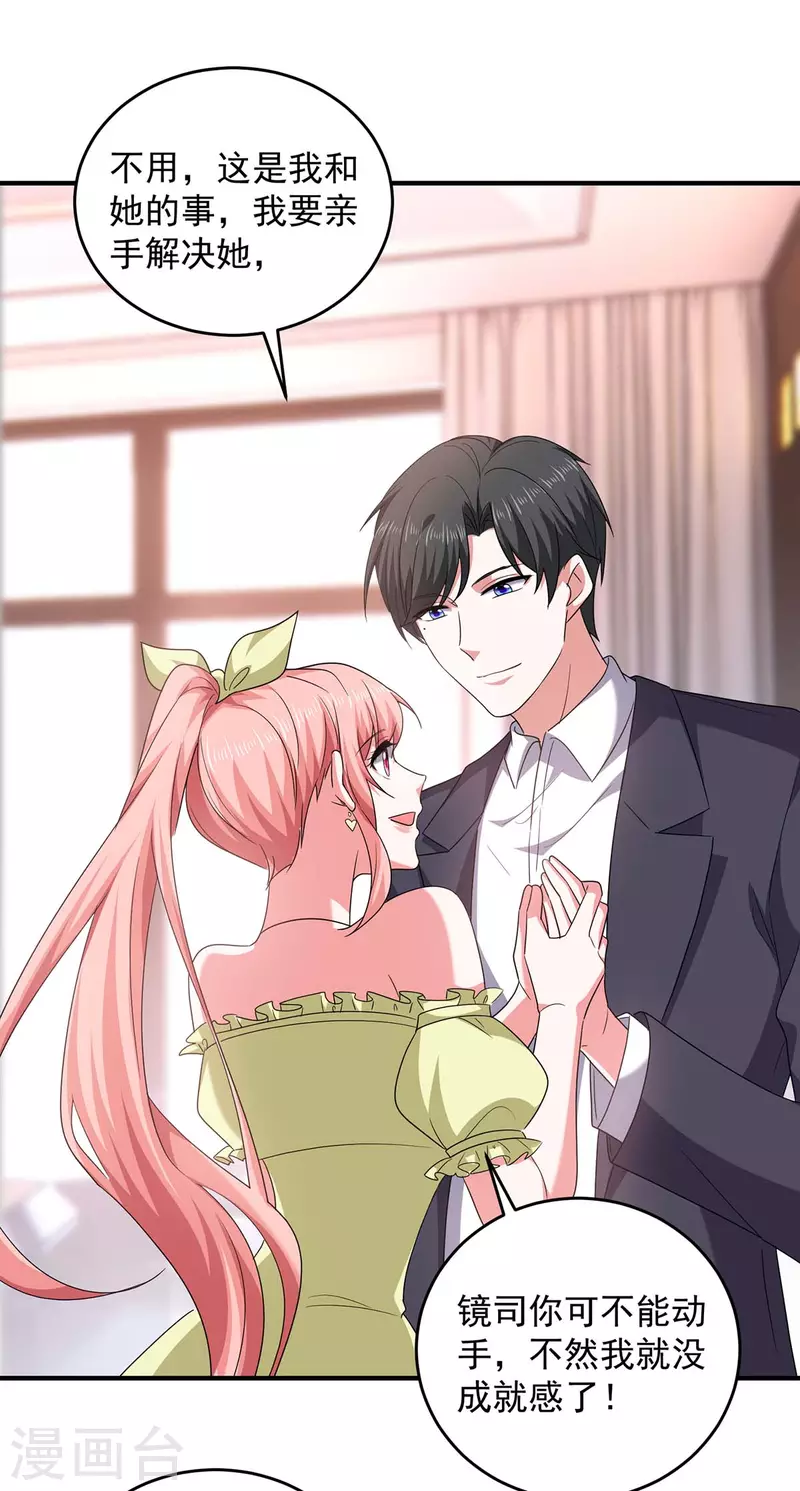 第60话 害羞了-第60话