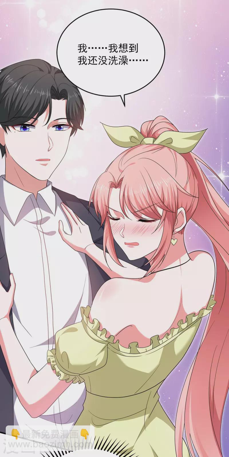 第60话 害羞了-第60话