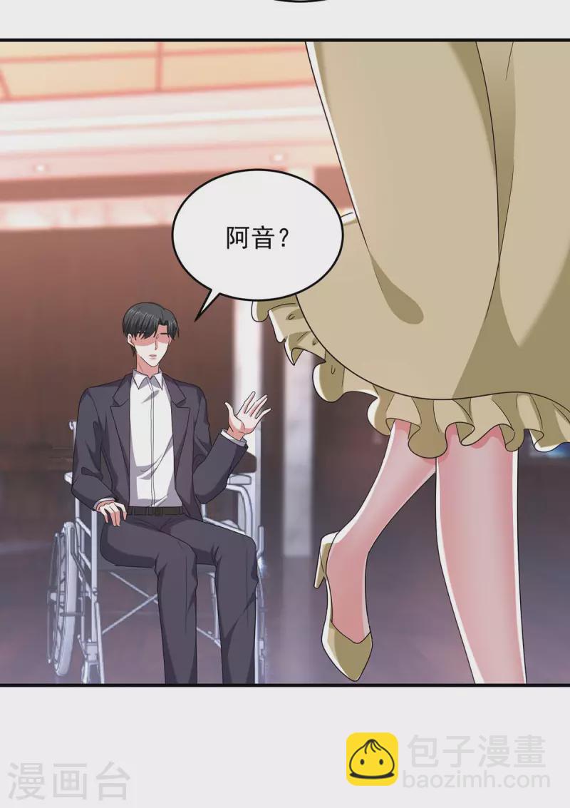 第60话 害羞了-第60话