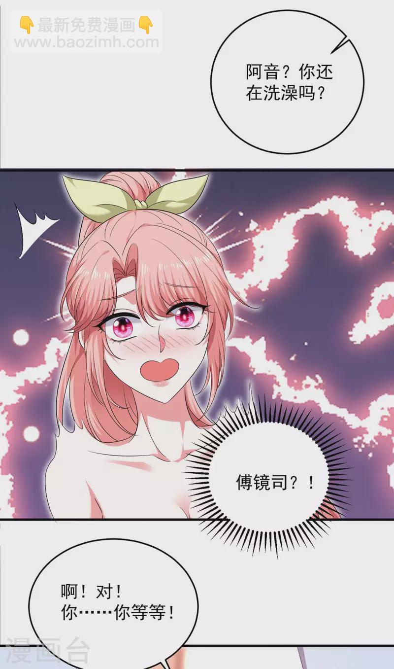 第62话 你先出去-第62话