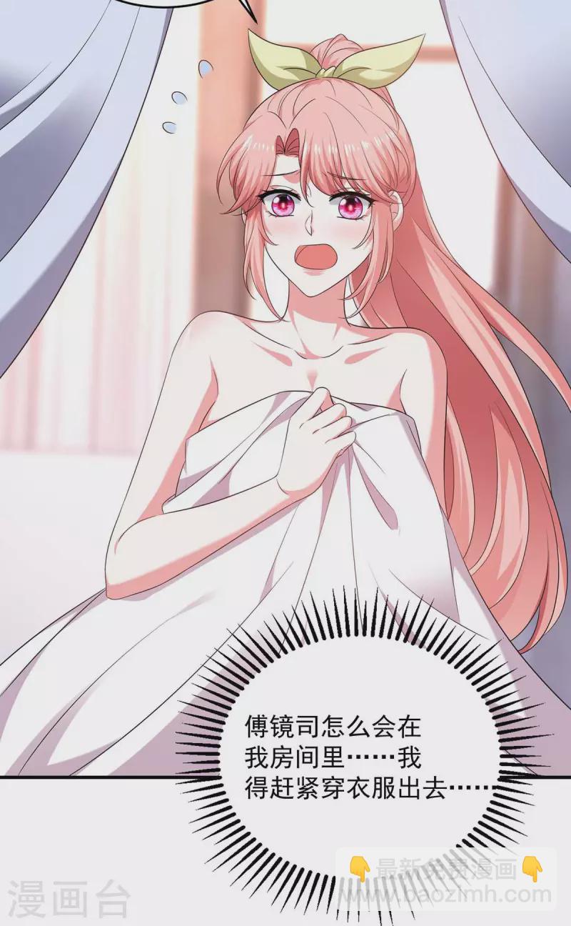 第62话 你先出去-第62话