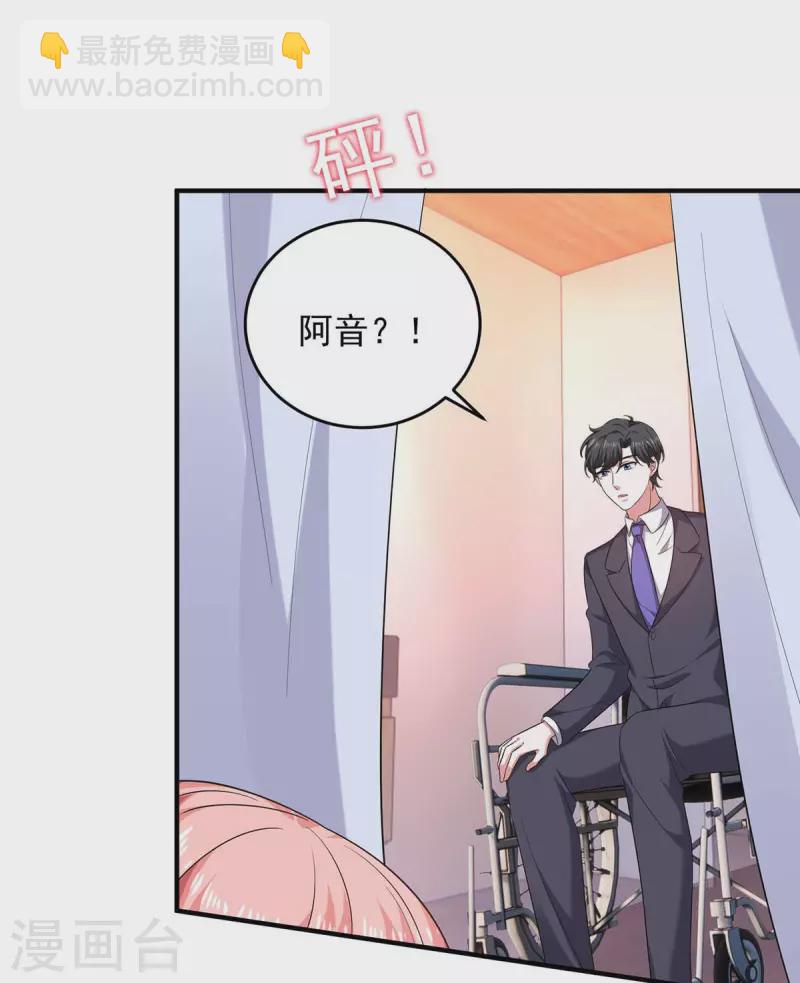 第62话 你先出去-第62话