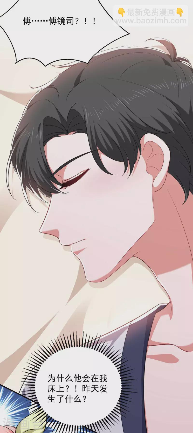 第64话 同床共枕-第64话