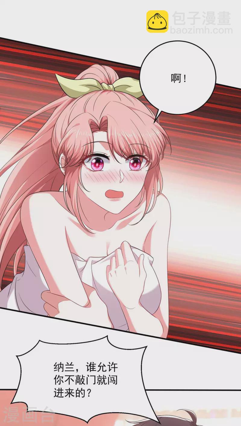 第64话 同床共枕-第64话