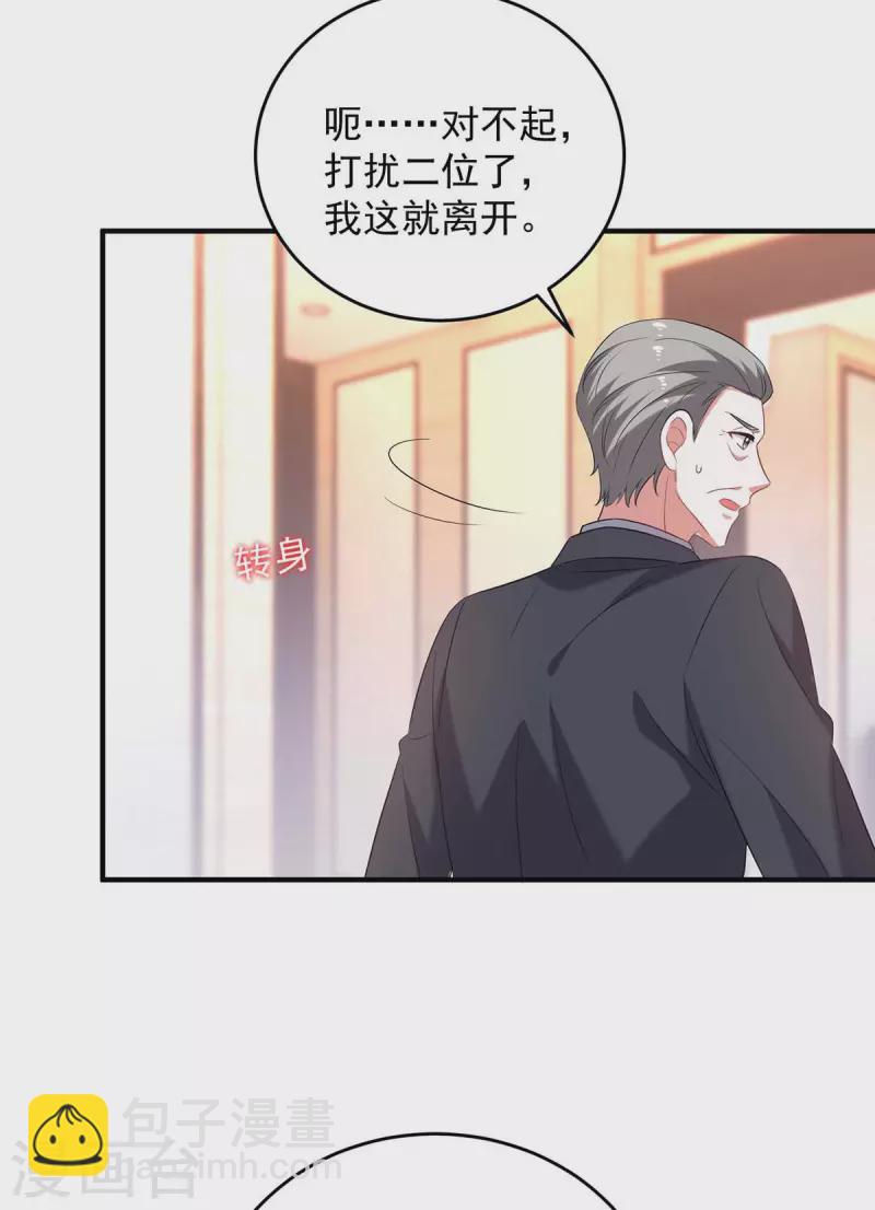 第64话 同床共枕-第64话