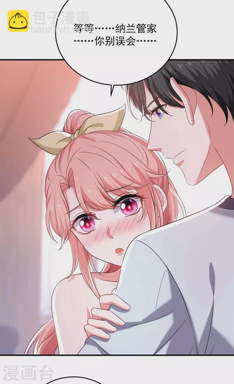 第64话 同床共枕-第64话