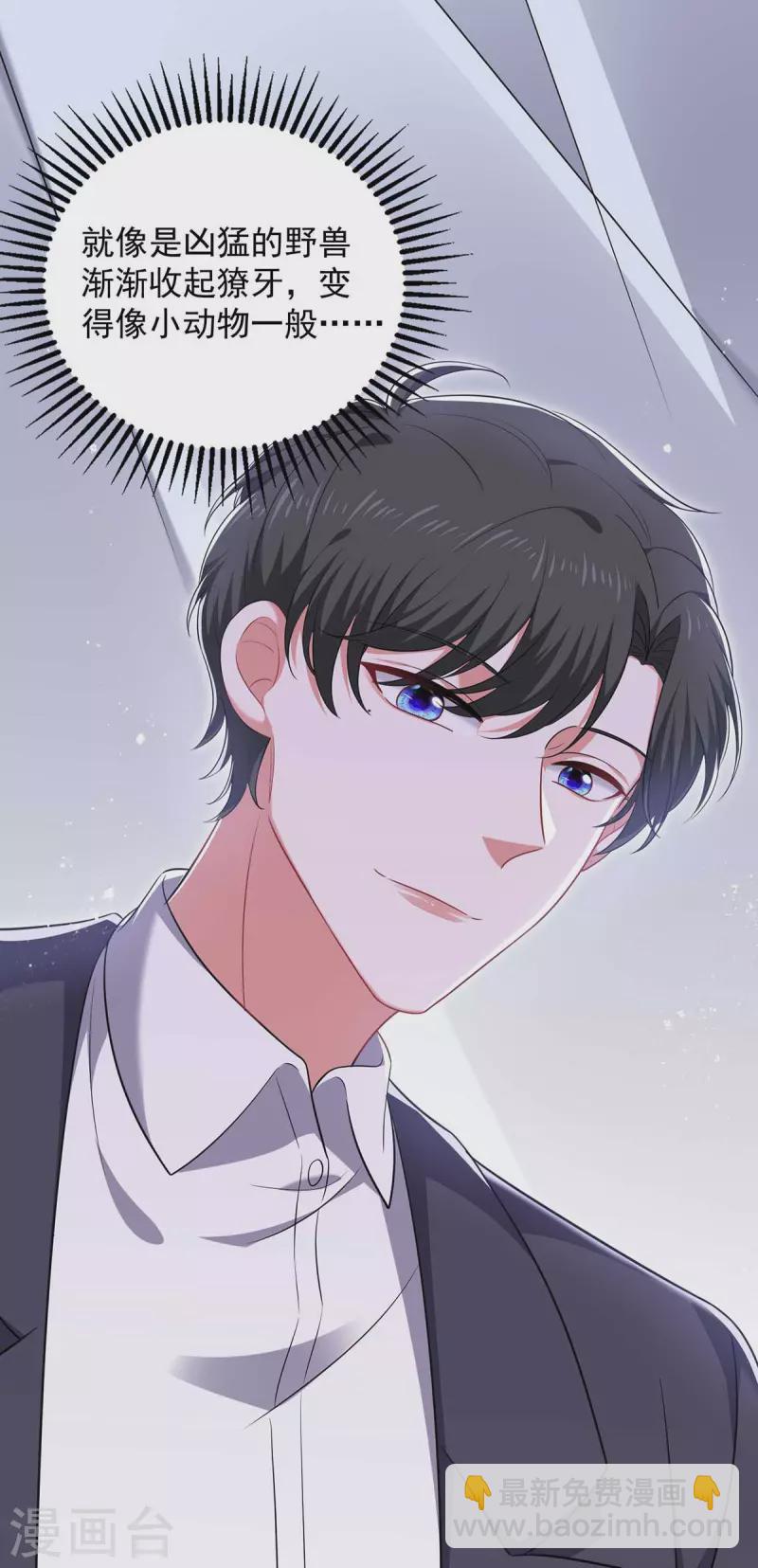 第64话 同床共枕-第64话