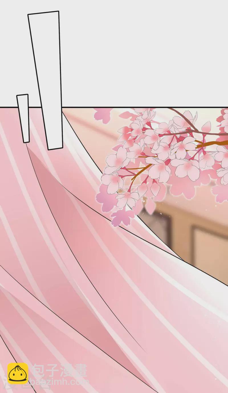 第64话 同床共枕-第64话